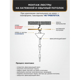 Люстра Петрасвет S1027-6, 6хЕ14 макс. 60Вт